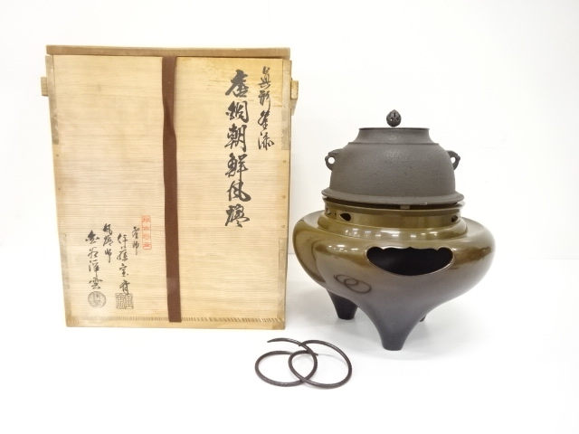 唐銅鬼面風炉 風炉師/麻生雄芳 /釜師/佐藤清光 茶釜 共箱 送料込み 唐銅鬼面風炉 風炉師/麻生雄芳 /釜師/佐藤清光 茶釜 共箱 送料込み